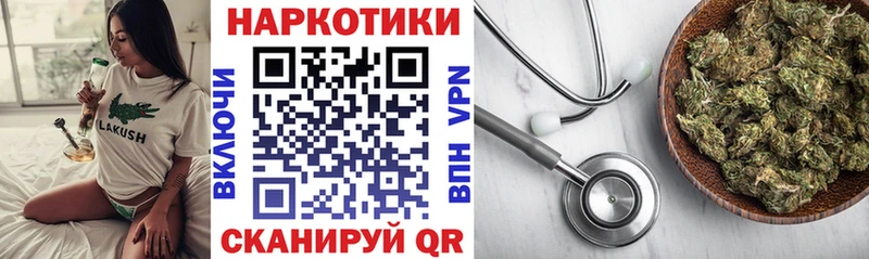 Купить закладку МАРИХУАНА  МЕФ  Кокаин  Псилоцибиновые грибы  Гашиш  СК  Среднеколымск