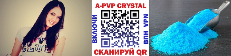 Alpha PVP крисы CK  Купить  Среднеколымск 