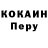 КЕТАМИН VHQ Osmary Oliva