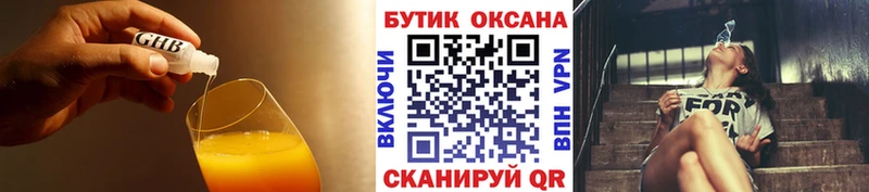 Купить закладки  Среднеколымск  БУТИРАТ буратино 