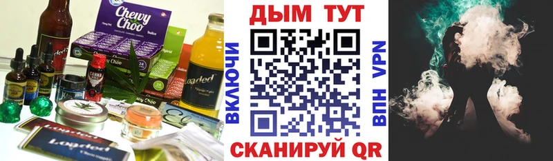 Cannafood конопля Среднеколымск