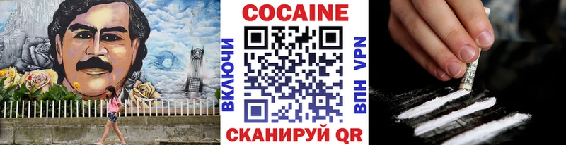 Купить  Среднеколымск  COCAIN Columbia 