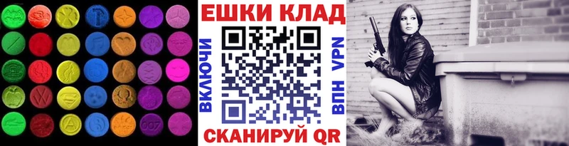 Купить  Среднеколымск  Экстази бентли 
