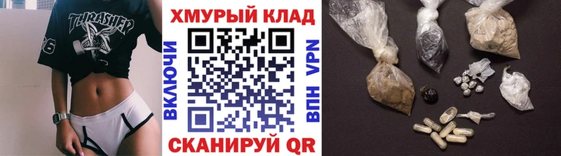 Купить где  Среднеколымск  ГЕРОИН белый 