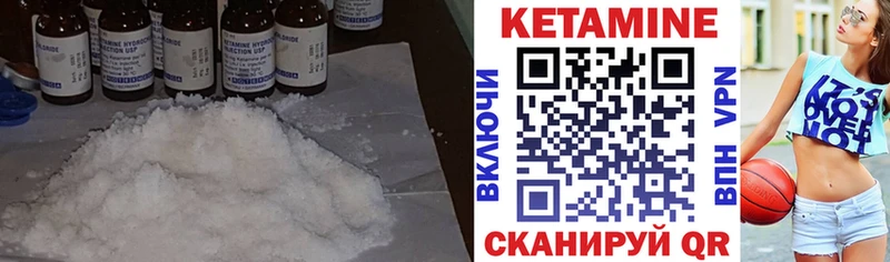 КЕТАМИН VHQ  Купить закладки  Среднеколымск 