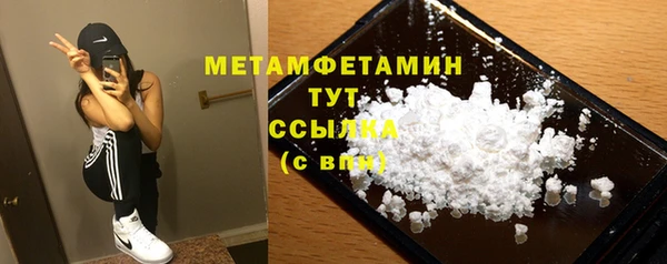 соль курить ск Пролетарск