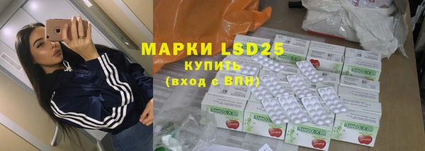 бошки Протвино