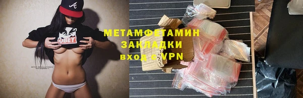 бошки Протвино