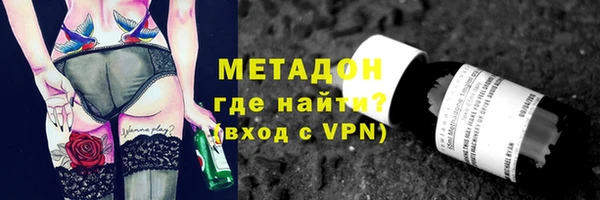 бошки Протвино