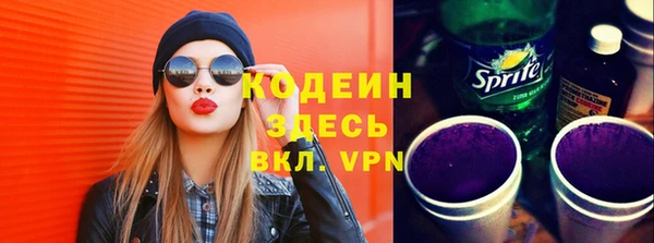соль курить ск Пролетарск
