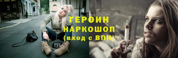 соль курить ск Пролетарск