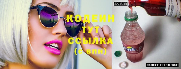бошки Протвино