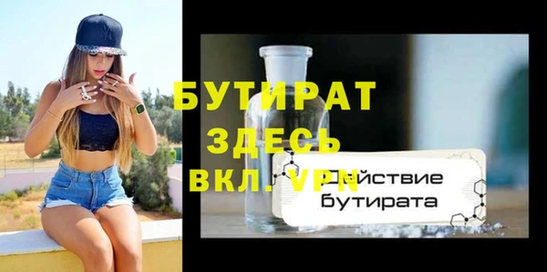 соль курить ск Пролетарск