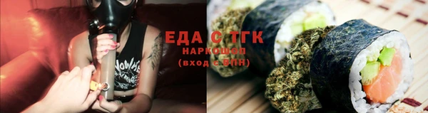 бошки Протвино
