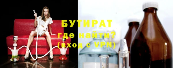 бошки Протвино