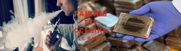 соль курить ск Пролетарск