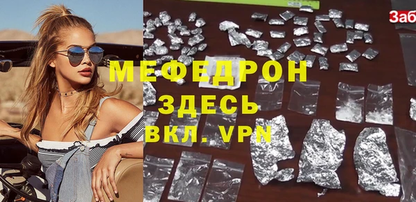 бошки Протвино