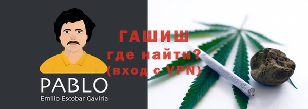 бошки Протвино