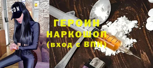 бошки Протвино