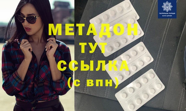 соль курить ск Пролетарск