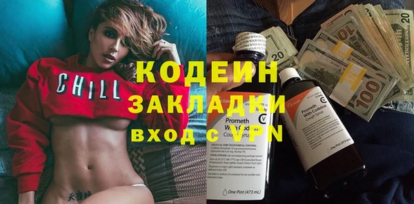 бошки Протвино