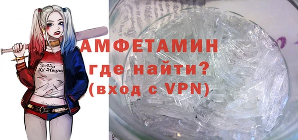 соль курить ск Пролетарск