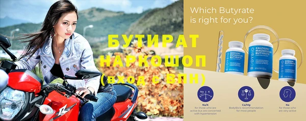 соль курить ск Пролетарск