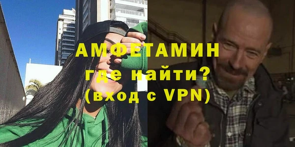 соль курить ск Пролетарск