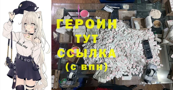 соль курить ск Пролетарск