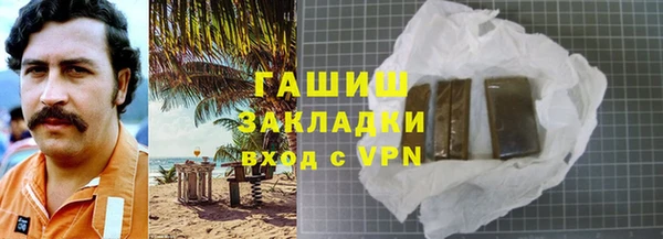 соль курить ск Пролетарск