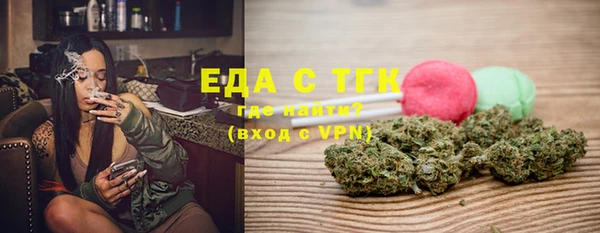 бошки Протвино