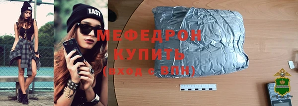 соль курить ск Пролетарск