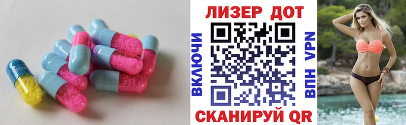 ЛСД экстази кислота  Купить где  Среднеколымск 