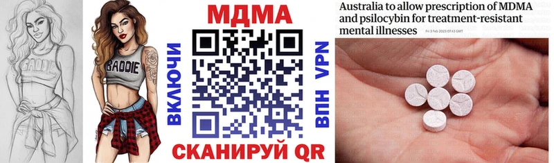 Купить  Среднеколымск  МДМА молли 
