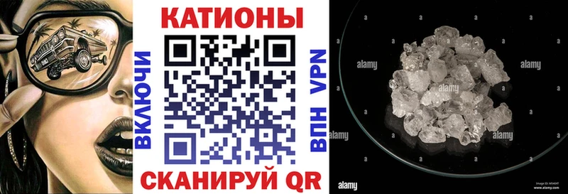Купить  Среднеколымск  МЕФ мяу мяу 