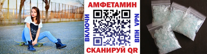 Метамфетамин Methamphetamine  Купить закладки  Среднеколымск 