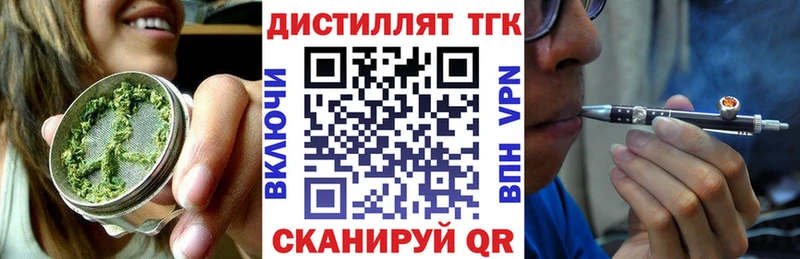 Купить где  Среднеколымск  ТГК вейп 